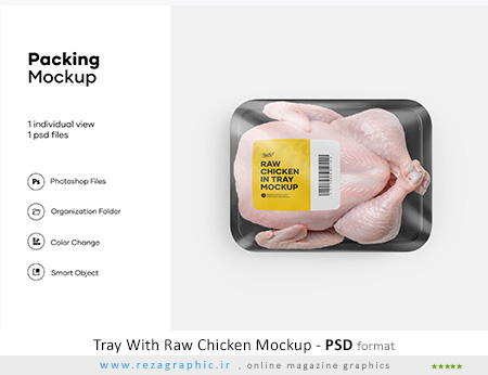 طرح لایه باز موک آپ بسته بندی مرغ پرکنده - Tray With Raw Chicken Mockup 